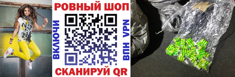 Купить АМФ A-PVP Меф МАРИХУАНА Протвино