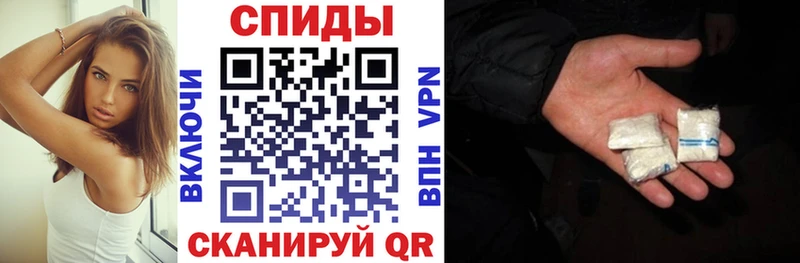 Купить  Протвино  АМФЕТАМИН Розовый 