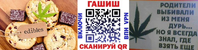Купить закладки  Протвино  Печенье с ТГК марихуана 