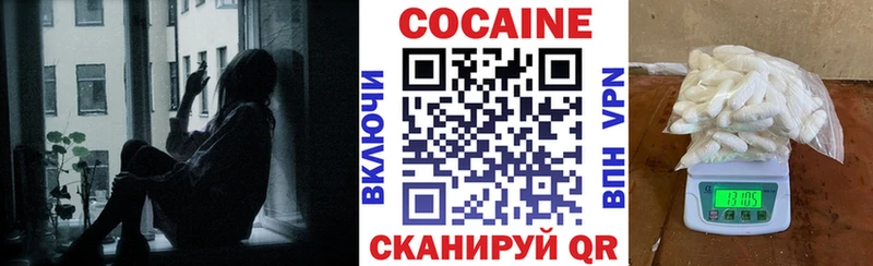 Cocaine Columbia  Купить закладки  Протвино 