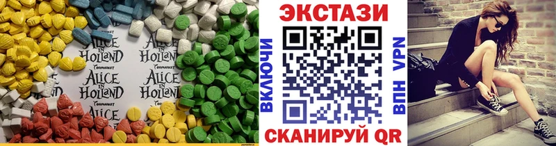 ЭКСТАЗИ Punisher  Купить закладки  Протвино 