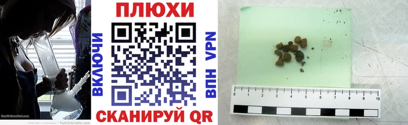 Купить где  Протвино  Гашиш VHQ 