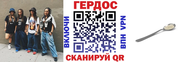 Купить где  Протвино  ГЕРОИН афганец 