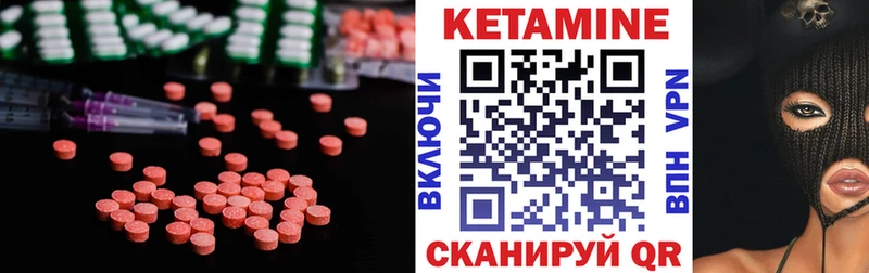 Купить  Протвино  КЕТАМИН ketamine 