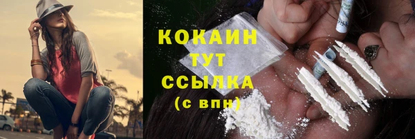 кокаин колумбия Верея