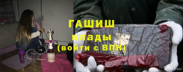 ПСИЛОЦИБИНОВЫЕ ГРИБЫ Верхний Тагил