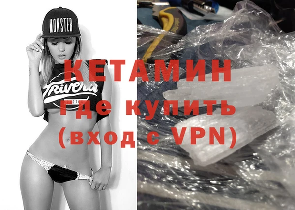 ПСИЛОЦИБИНОВЫЕ ГРИБЫ Верхний Тагил