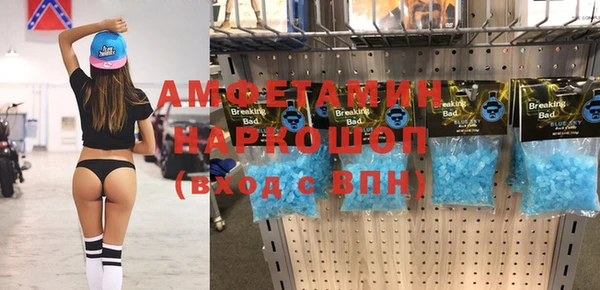 соль курить ск Верхнеуральск