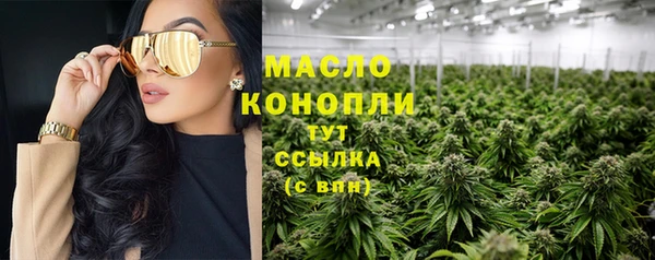 соль курить ск Верхнеуральск