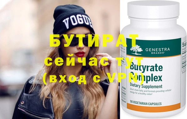 соль курить ск Верхнеуральск