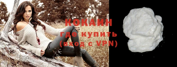 кокаин колумбия Верея