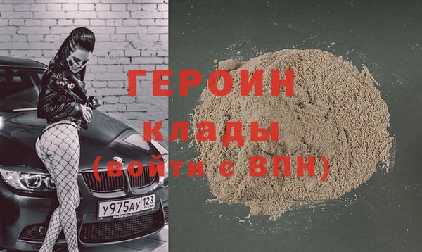 соль курить ск Верхнеуральск