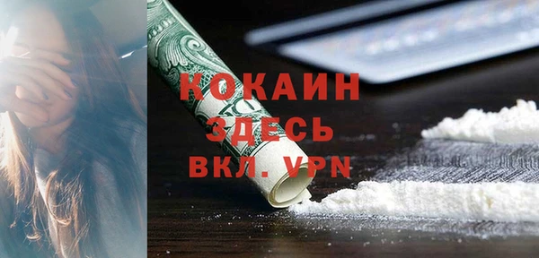кокаин колумбия Верея