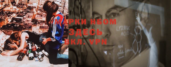 соль курить ск Верхнеуральск