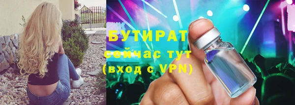 ПСИЛОЦИБИНОВЫЕ ГРИБЫ Верхний Тагил