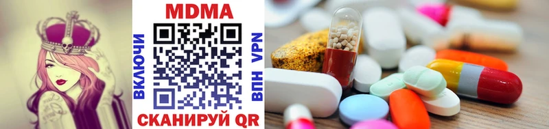 MDMA crystal  Купить где  Протвино 