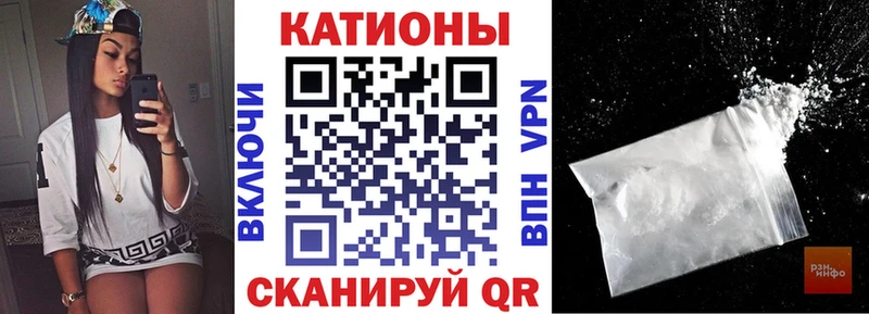 Купить закладки  Протвино  Меф мяу мяу 