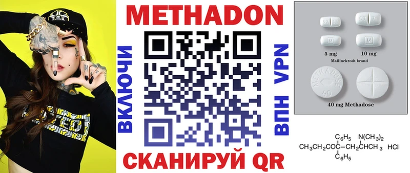 Купить закладки  Протвино  Метадон белоснежный 