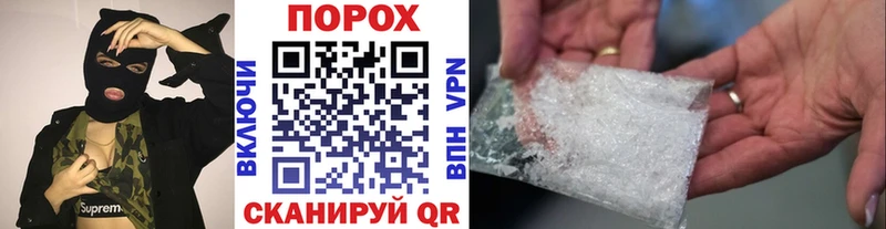 Купить закладки  Протвино  Метамфетамин пудра 