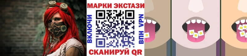 Марки N-bome 1,8мг  Купить  Протвино 