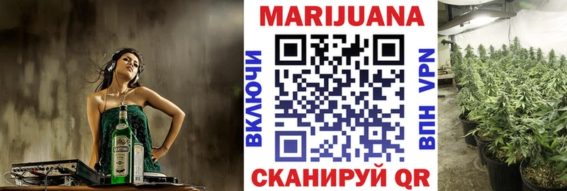 Шишки марихуана гибрид  Купить где  Протвино 
